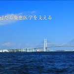 トップメイン画像